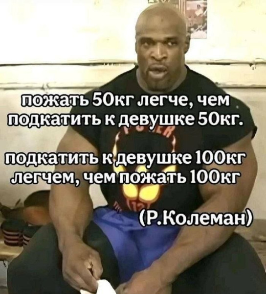 Мем, Ashmedai