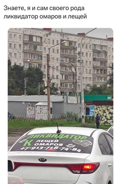 Мем, Ashmedai