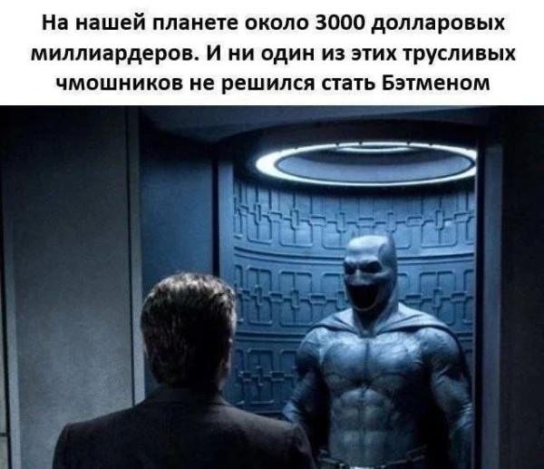 Мем, Ashmedai