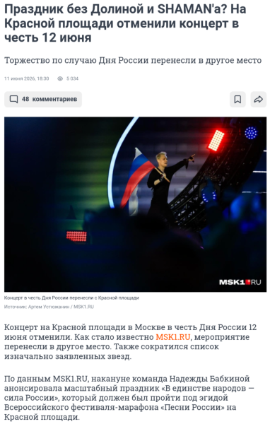 Мем, ABRASIVE