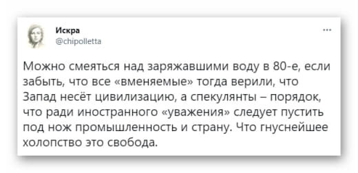 Мем