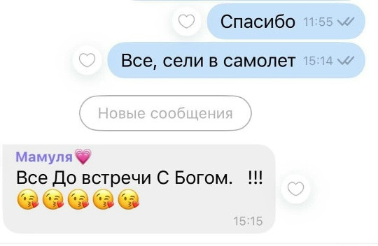Мем, Смехалка
