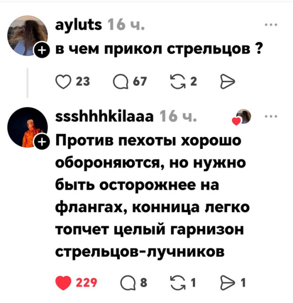 Мем, Смехалка