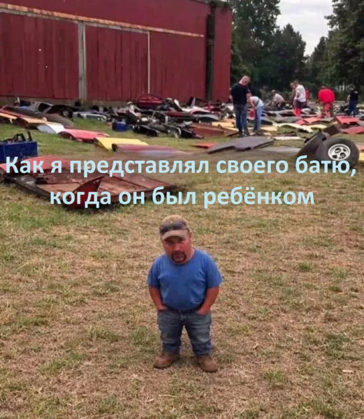Мем, Смехалка