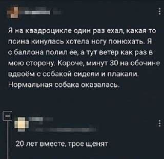 Мем, Смехалка