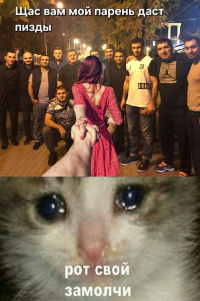Мем, Смехалка