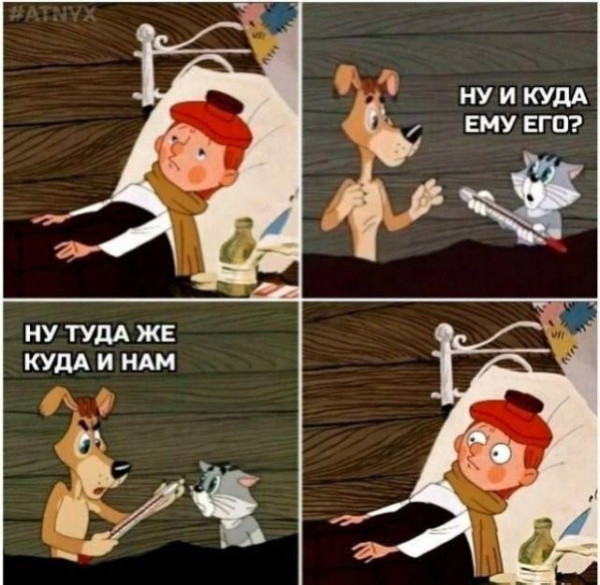 Мем, Смехалка