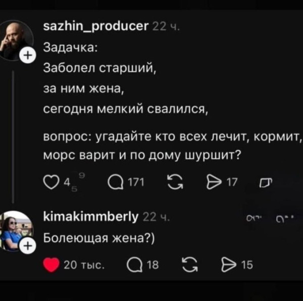 Мем, Смехалка