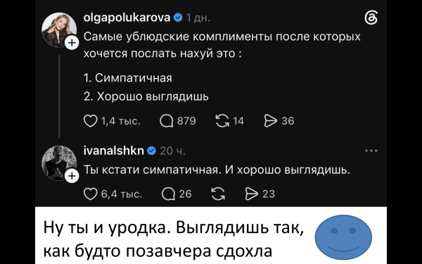 Мем