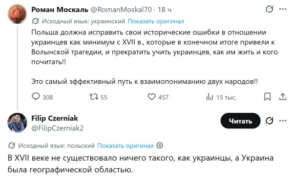 Мем, Mghost
