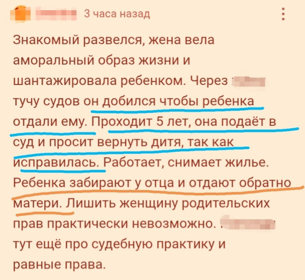 Мем