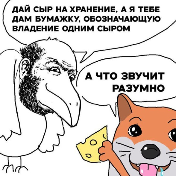 Мем, Смехалка
