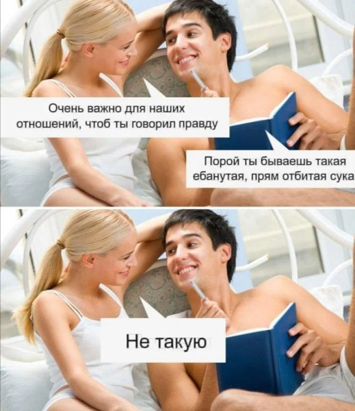 Мем