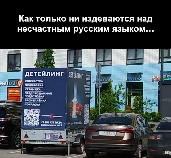 Мем