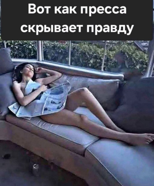 Мем, mikololo