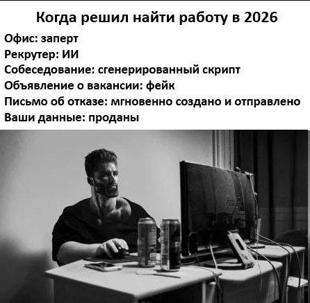 Мем, mikololo