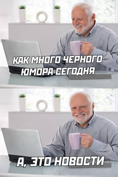 Мем, Diogenes