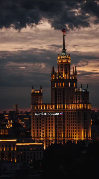 Мем