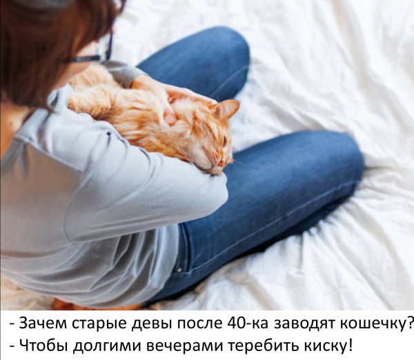 Мем