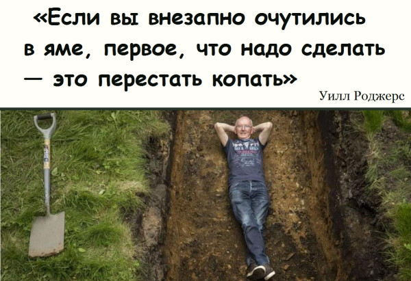 Мем, Александр САН