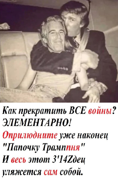 Мем