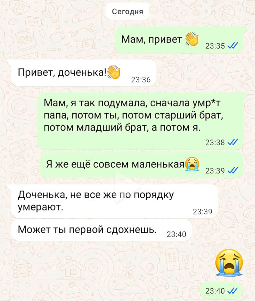 Мем, anberg