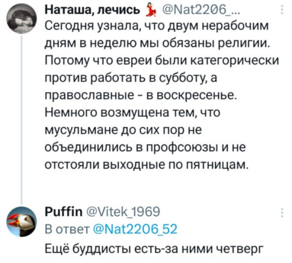 Мем, Mghost Мем, Mghost