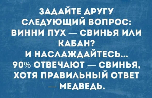 Мем, Mghost