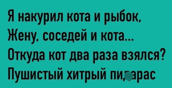 Мем, Mghost Мем, Mghost