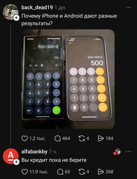 Мем: Когда спрашивают, зачем в школе учить математику, Cryptoshka