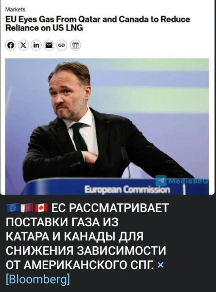 Мем: Пересели с российской иглы на американскую бутылку, Юрий Небольсин