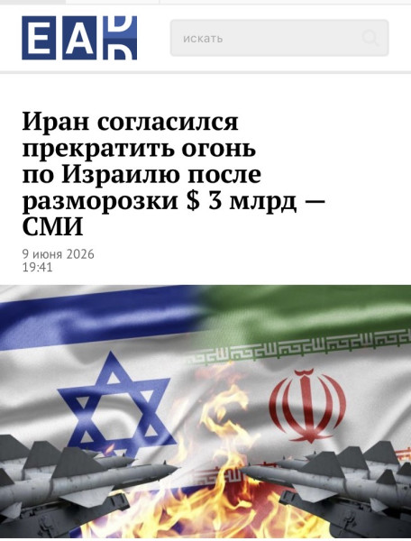 Мем: Признаки решительной победы! Американе, вы стронг!, Максим Камерер