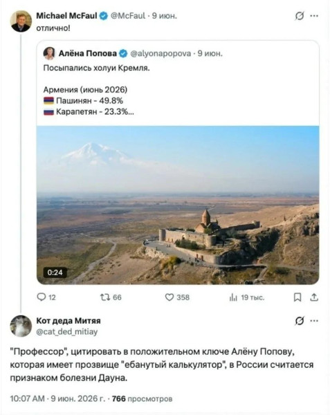 Мем: Профессора обидеть может каждый, Юрий Небольсин