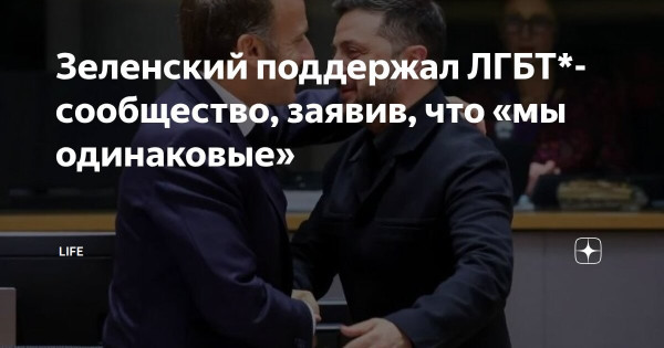 Мем: Теперь официально, Юрий Небольсин