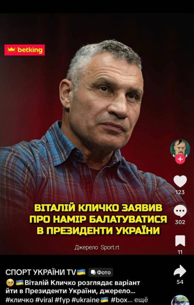 Мем: У руля кондитер, клоун и боксёр, а виноват Путин, Юрий Небольсин