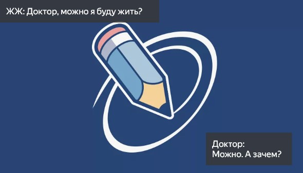Мем: ЖЖ-вечной живой?