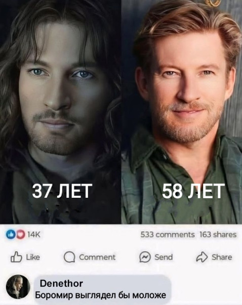 Мем, Рысь