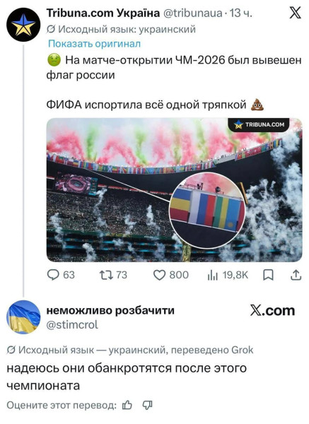 Мем, Dinenti 78