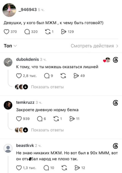 Мем, судьяКригс Мем, судьяКригс