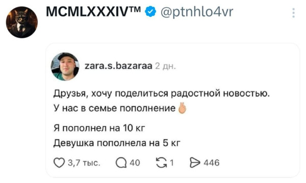Мем, Ashmedai
