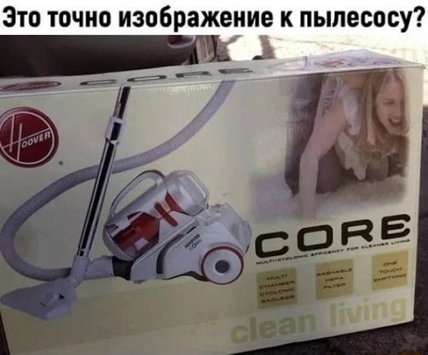 Мем, Смехалка Мем, Смехалка