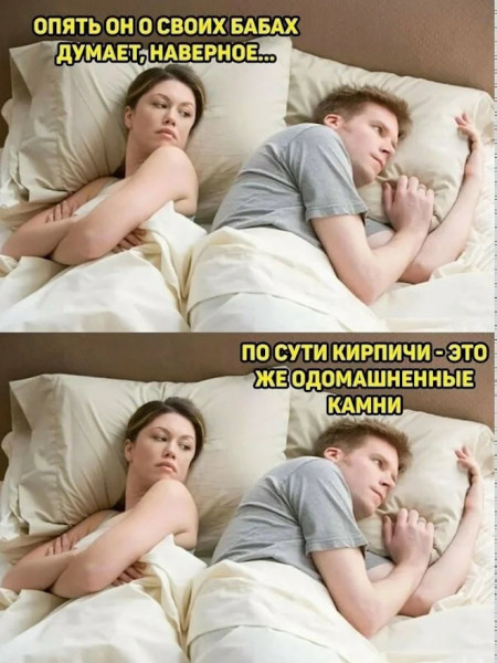 Мем, Смехалка Мем, Смехалка