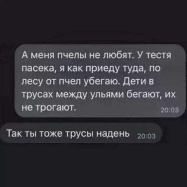 Мем, Смехалка Мем, Смехалка