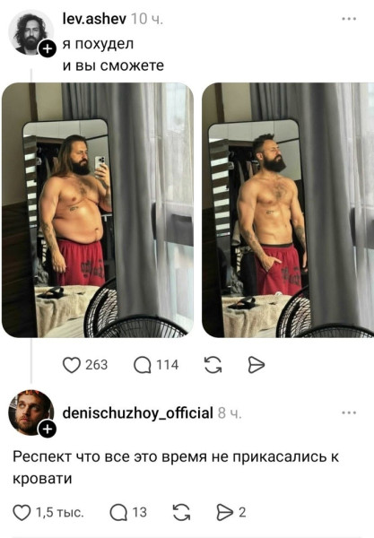 Мем, Смехалка Мем, Смехалка