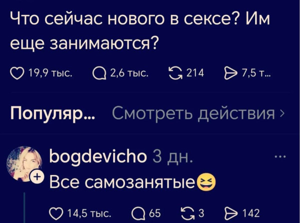 Мем, Смехалка Мем, Смехалка