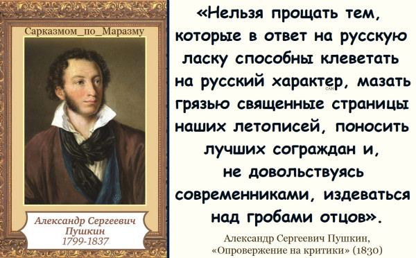 Мем, Александр САН Мем, Александр САН