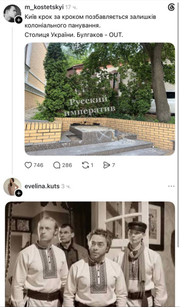 Мем: Их боротьба!, Максим Камерер Мем: Их боротьба!, Максим Камерер