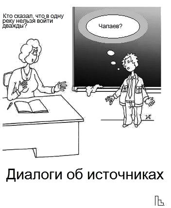 Мем: Музей Анекдотов из Росии, Кондратъ Мем: Музей Анекдотов из Росии, Кондратъ