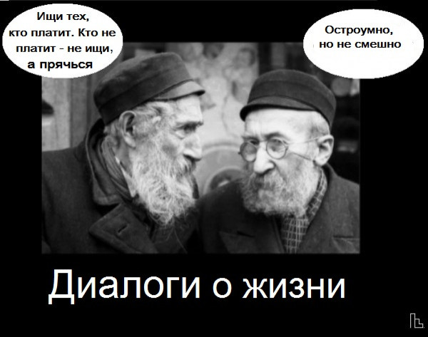 Мем: Музей журнала Лехайм, Кондратъ