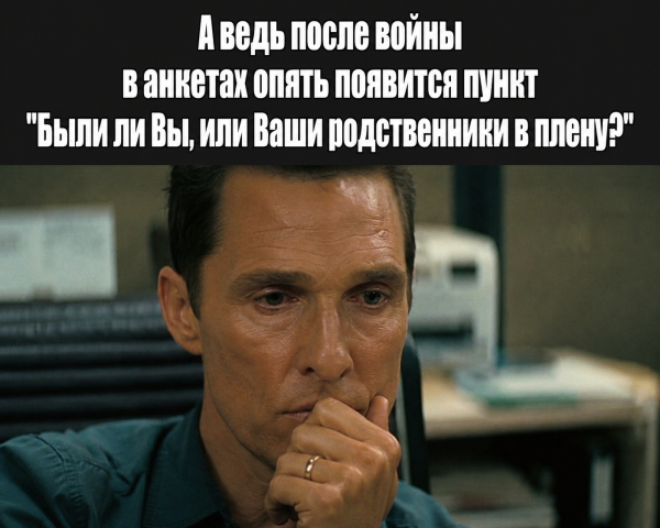 Мем: Шо, опять?!, moyaelectronnka Мем: Шо, опять?!, moyaelectronnka